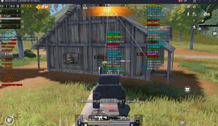 和平精英模拟器《波塞冬》外挂稳定吃鸡到天亮