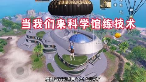 和平精英辅助《星辰》新赛季和平纯一体直装热更新项目震撼上市