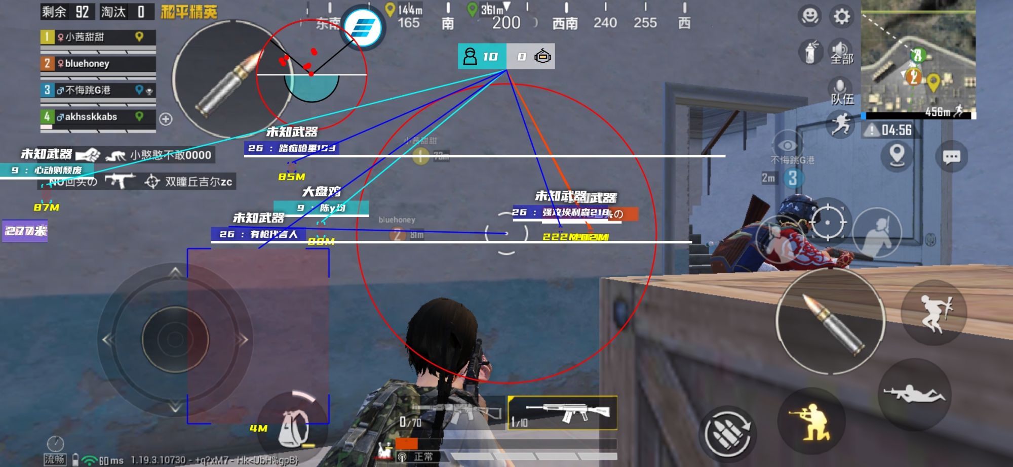 和平精英《魔法》辅助