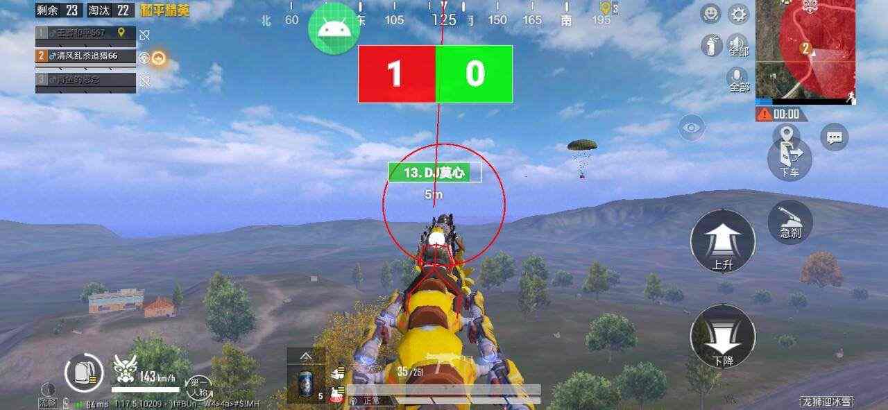 和平精英辅助【牛牛直装】11月5日已更新支持新版本 范围自瞄 人物透视 子弹追踪