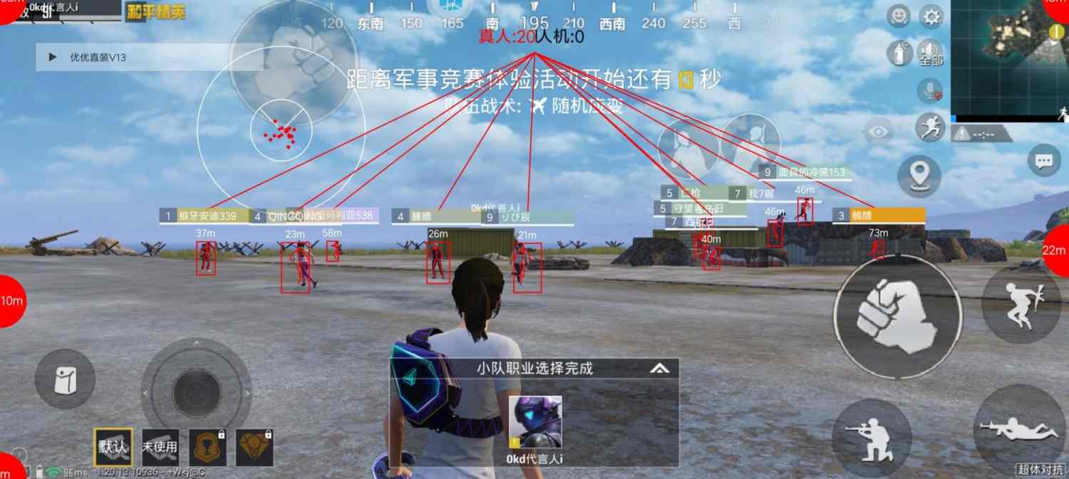 pubg地铁《神话》辅助内测一周无禁网无闪退