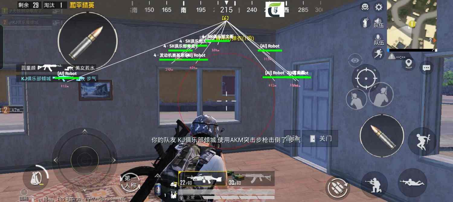 和平精英《保时捷》外挂